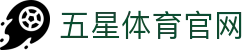 五星体育 | 五星体育官网_专业体育节目在线直播观看